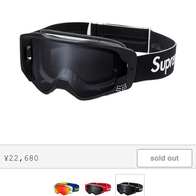 SALE37%OFF supreme 黒 シュプリーム ゴーグル ブラック 自動車/バイク ...