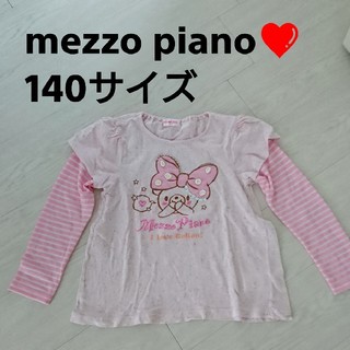 メゾピアノ(mezzo piano)のメゾピアノ パフスリーブ ロングTシャツ ボーダー ピンク 140サイズ(Tシャツ/カットソー)