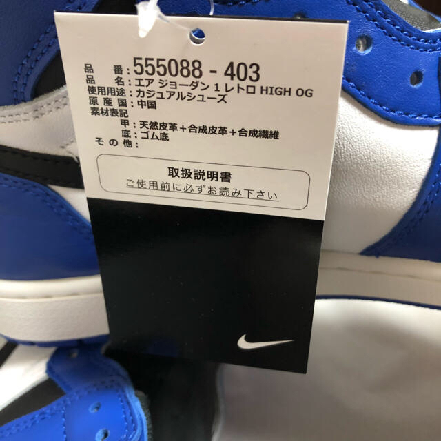 NIKE(ナイキ)のAIR JORDAN 1 RETRO HIGH OG 28.5 メンズの靴/シューズ(スニーカー)の商品写真