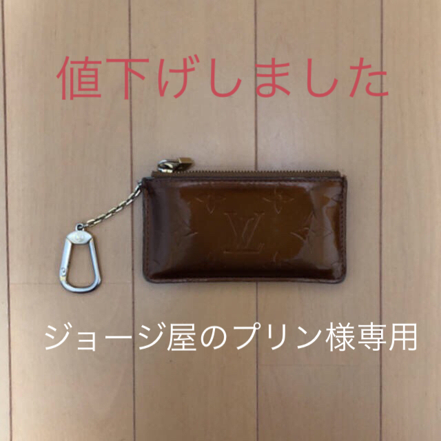 LOUIS VUITTON(ルイヴィトン)のルイビトン 正規品  キーケース レディースのファッション小物(キーケース)の商品写真