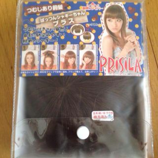 プリシラ(PRISILA)のつむじあり前髪 ぱっつんシャギーちゃん(前髪ウィッグ)