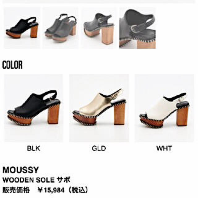 moussy(マウジー)のMOUSSY WOODEN SOLE SABOT レディースの靴/シューズ(サンダル)の商品写真