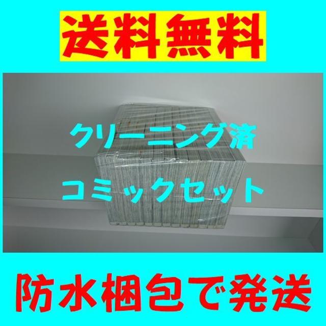 メジャーセカンド 満田拓也 [1-13巻/以下続］ エンタメ/ホビーの漫画(少年漫画)の商品写真