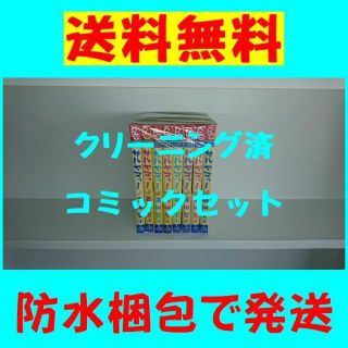サルヤマの通販 37点 フリマアプリ ラクマ