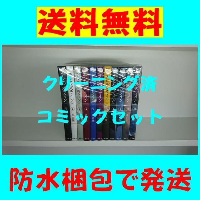 デビルズライン 花田陵 [1-11巻/以下続］