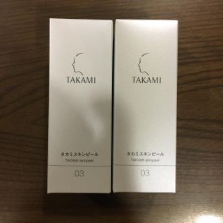 タカミ(TAKAMI)の【新品】タカミ スキンピール  ２本セット(化粧水/ローション)