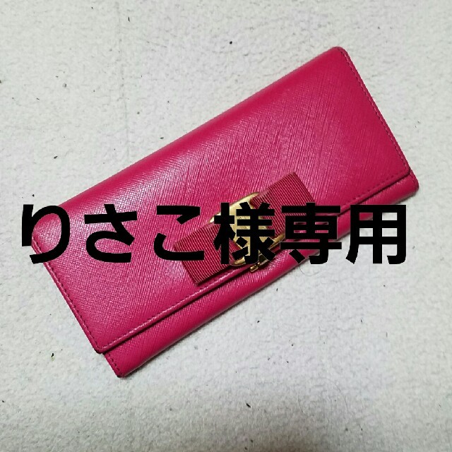 Ferragamo(フェラガモ)の【りさこ様専用】フェラガモ　長財布　ピンク レディースのファッション小物(財布)の商品写真