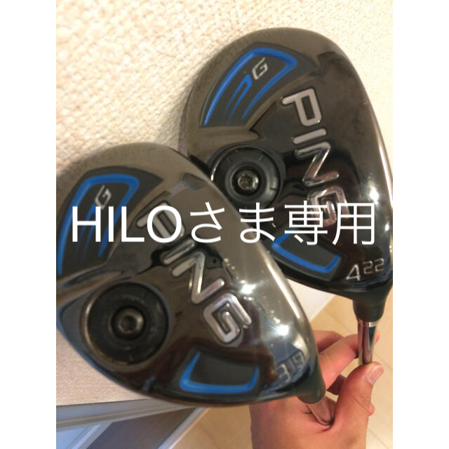 PING  G ハイブリッド ユーティリティ