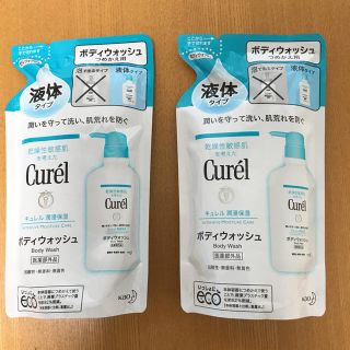 キュレル(Curel)のキュルレボディウォッシュ詰め替え用(ボディソープ/石鹸)