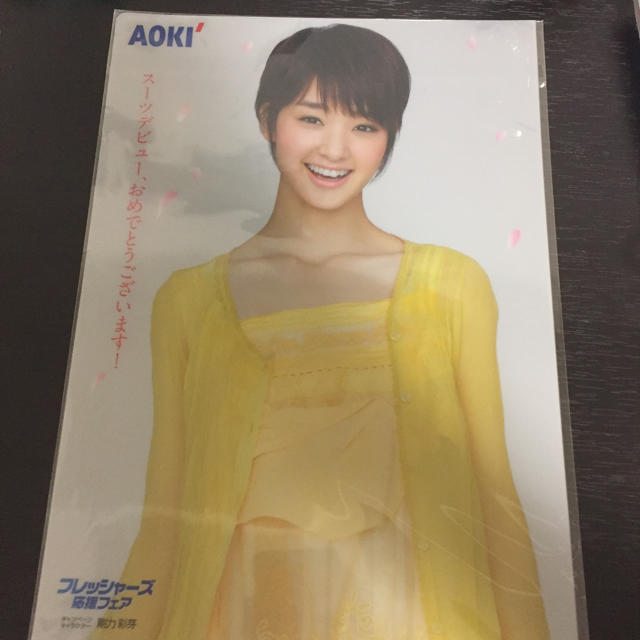 AOKI(アオキ)の剛力彩芽、上戸彩ファイル AOKI エンタメ/ホビーのタレントグッズ(女性タレント)の商品写真