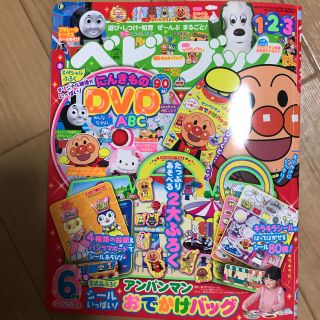 ショウガクカン(小学館)の6月号 ベビーブック(絵本/児童書)