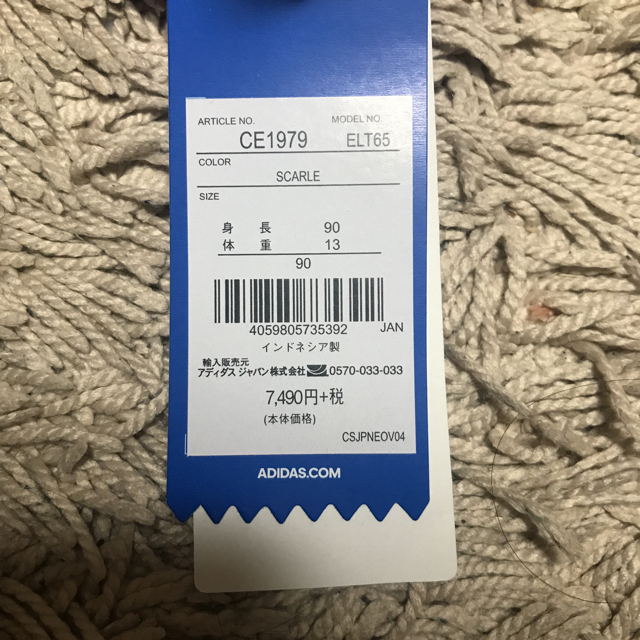 adidas(アディダス)のadidas ジャージ上下 アディダス オリジナルス 新品 レッド 赤 キッズ/ベビー/マタニティのキッズ服男の子用(90cm~)(その他)の商品写真