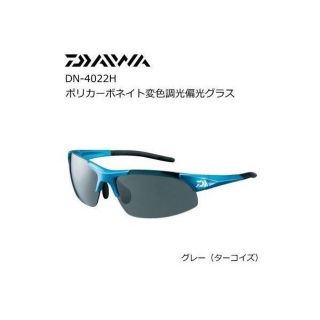 ダイワ(DAIWA)のダイワ　DAIWA　サングラス(その他)