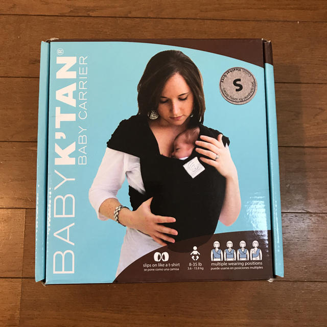 Baby K'tan（ベビーケターン）抱っこひも