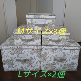 イケア(IKEA)の【Mash様専用】IKEA ふた付きボックス ベージュ ホワイト フラワー(ケース/ボックス)