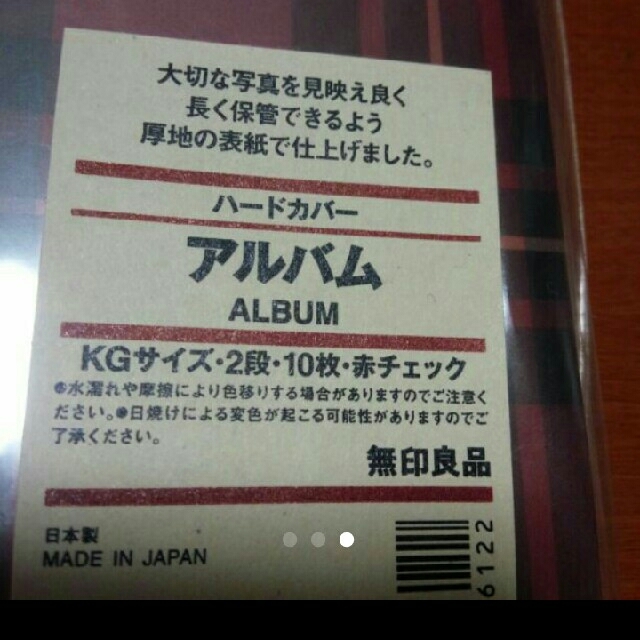 Muji 無印良品 無印良品 アルバム ハガキサイズ2段 10枚の通販 By バンペイユ S Shop ムジルシリョウヒンならラクマ Muji 無印良品 無印良品 アルバム ハガキサイズ2段 10枚の通販 By バンペイユ S Shop ムジルシリョウヒンならラクマ