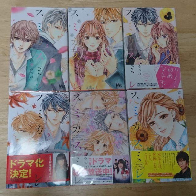 スミカスミレ2 7巻 6冊 の通販 By ぽこにゃん S Shop ラクマ