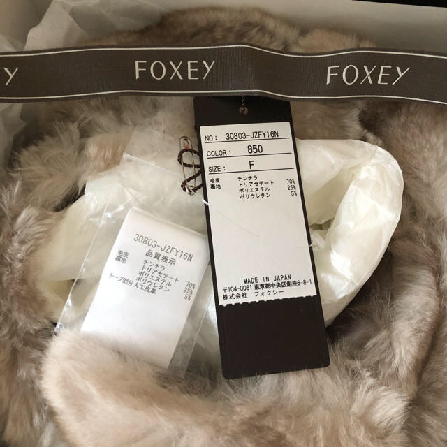 FOXEY(フォクシー)の💐ご専用💐フォクシー チンチラタイ レディースのファッション小物(マフラー/ショール)の商品写真