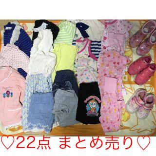 シマムラ(しまむら)の♡2.3歳女の子オススメ♡95㎝ 服、靴  激安 まとめ売り (その他)