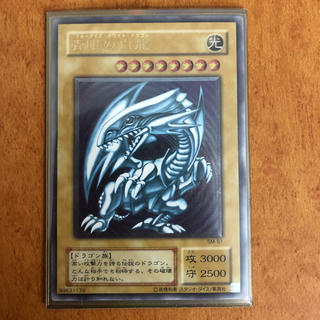 ユウギオウ(遊戯王)の遊戯王☆極美品☆青眼の白龍☆sm-51☆レリーフ(シングルカード)