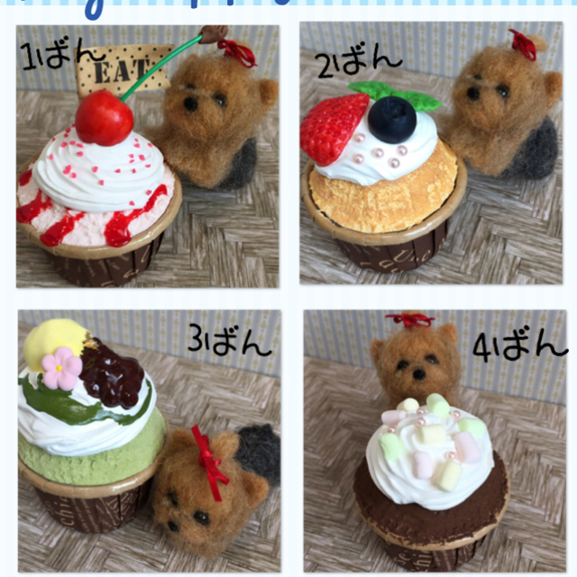 フェイクスイーツ カップケーキの通販 By Maachan25 S Shop ラクマ