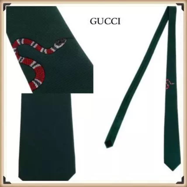 【58%OFF!】 GUCCI ネクタイ 蛇 黒 asakusa.sub.jp