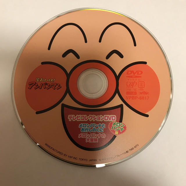 アンパンマン DVD エンタメ/ホビーのDVD/ブルーレイ(アニメ)の商品写真