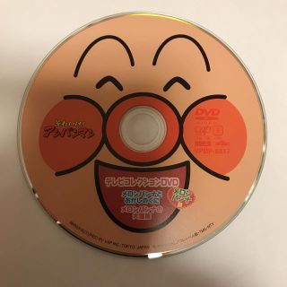 アンパンマン DVD(アニメ)