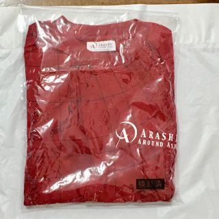 アラシ(嵐)の嵐グッズ12 AROUND ASIA Tシャツ(アイドルグッズ)