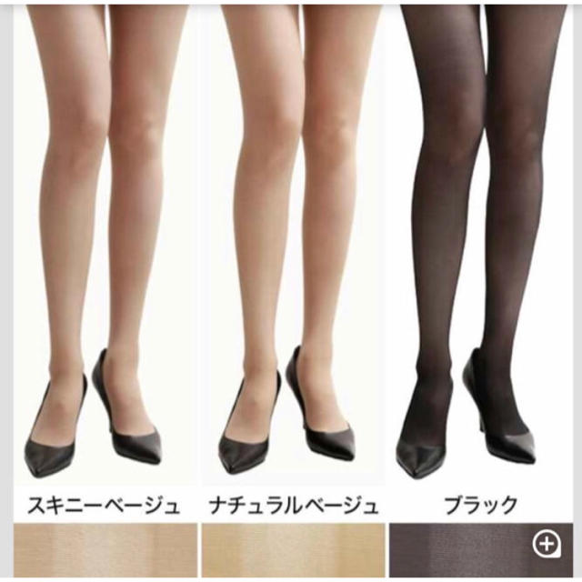 Dr.scholl(ドクターショール)の女の欲望 シェーディング 着圧ストッキング L〜LL 新品未使用 レディースのレッグウェア(タイツ/ストッキング)の商品写真