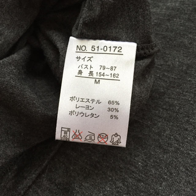 しまむら(シマムラ)のセオリア のTシャツ レディースのトップス(Tシャツ(半袖/袖なし))の商品写真