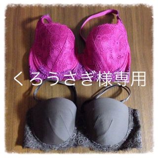 ワコール(Wacoal)の☆未使用☆サルートブラジャー (その他)