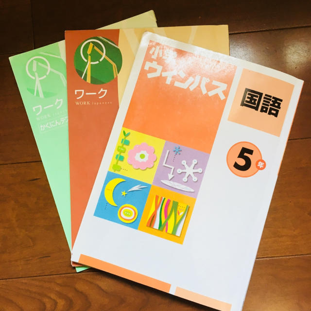 新小学5年生 国語問題集３冊の通販 By あいあん S Shop ラクマ