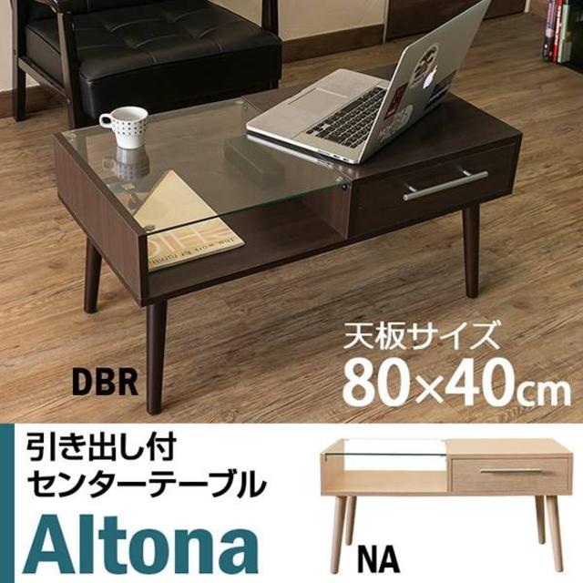 【hacchy 様専用】センターテーブル／フロアライト／ラック／スツール セット インテリア/住まい/日用品の机/テーブル(ローテーブル)の商品写真