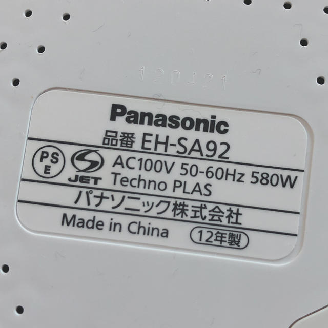 Panasonic(パナソニック)のナノケア スマホ/家電/カメラの美容/健康(フェイスケア/美顔器)の商品写真