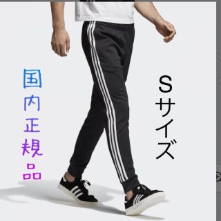 アディダス(adidas)のアディダス オリジナルス トラックパンツ ブラック No.29(その他)