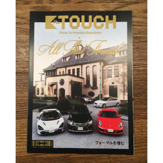 ポルシェ(Porsche)のK TOUCH ポルシェグループ マガジン(カタログ/マニュアル)