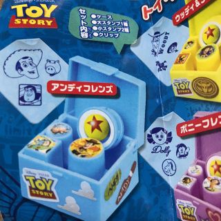 ディズニー(Disney)のトイストーリー スタンプセット アンディフレンズ(キャラクターグッズ)