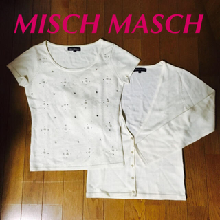 ミッシュマッシュ(MISCH MASCH)のsuzu☆様 専用ページ (アンサンブル)