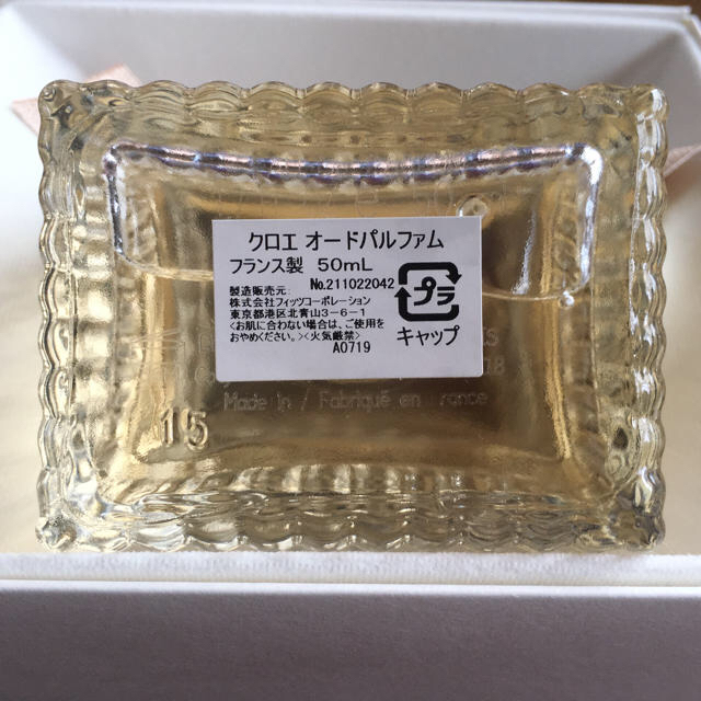 Chloe(クロエ)のクロエ オードパルファム 50mL コスメ/美容の香水(香水(女性用))の商品写真