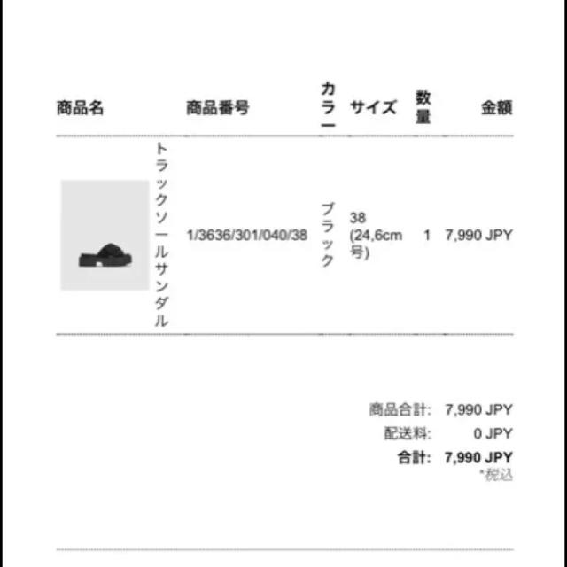 ZARA(ザラ)のzara トラックソールサンダル 新品未使用 サイズ38 定価7990円 レディースの靴/シューズ(サンダル)の商品写真