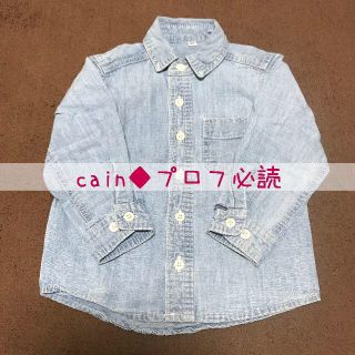 ニシマツヤ(西松屋)の★SALE★美品＊ダンガリーシャツ 90(ブラウス)