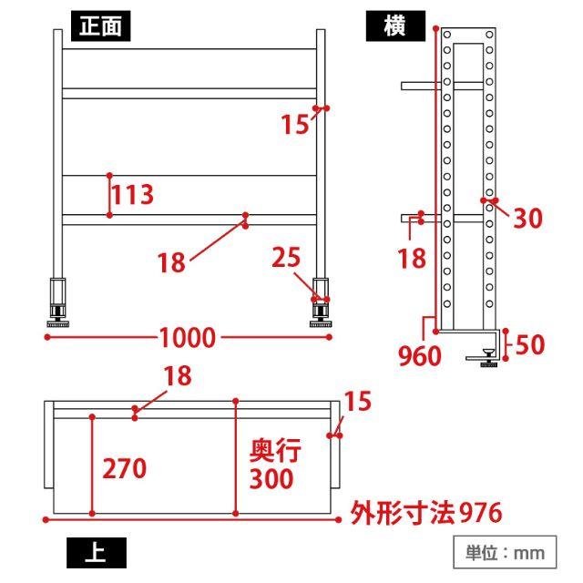 【新品未使用】机上ラック 机上台 2段 ハイタイプ 幅1000mm ホワイト　 インテリア/住まい/日用品の机/テーブル(オフィス/パソコンデスク)の商品写真