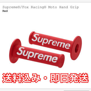 シュプリーム(Supreme)のSupreme FOX Moto Hand Grip グリップ レッド 赤(装備/装具)