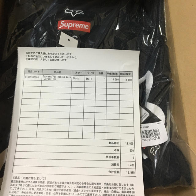 Supreme(シュプリーム)のsupreme fox racing motojersey top Sサイズ メンズのトップス(ジャージ)の商品写真