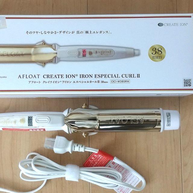 クレイツ カールアイロン エスペシャルカール２ 38mm アフロート 新品