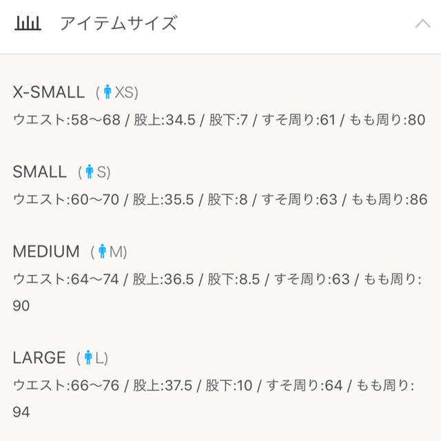 NATAL DESIGN(ネイタルデザイン)の【NATAL DESIGN】ネイタルデザイン ロブショーツ4 メンズのパンツ(ショートパンツ)の商品写真