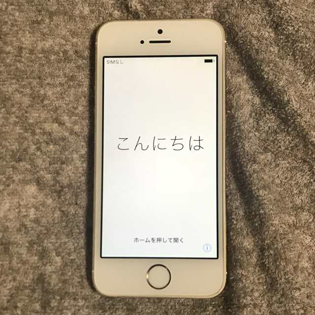 iPhone(アイフォーン)のiPhone5s スマホ/家電/カメラのスマホアクセサリー(その他)の商品写真