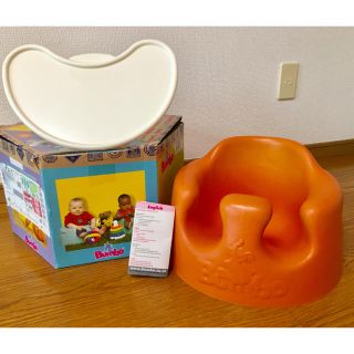 バンボ(Bumbo)のみーやん様専用バンボ テーブル付き オレンジ(その他)