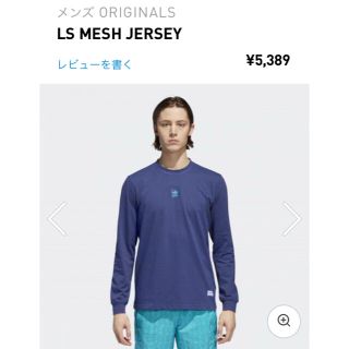 アディダス(adidas)の新品 adidas skateboarding long T shirt M(Tシャツ/カットソー(七分/長袖))